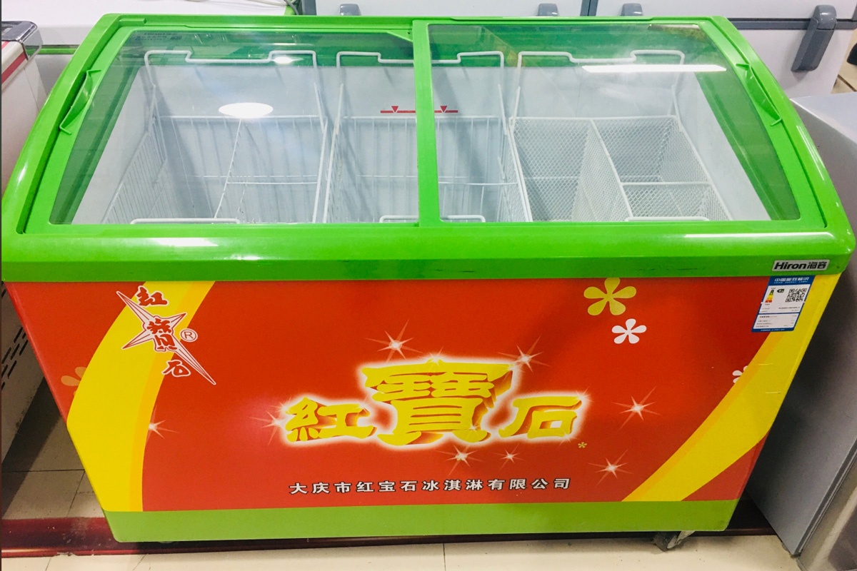 海容冰箱