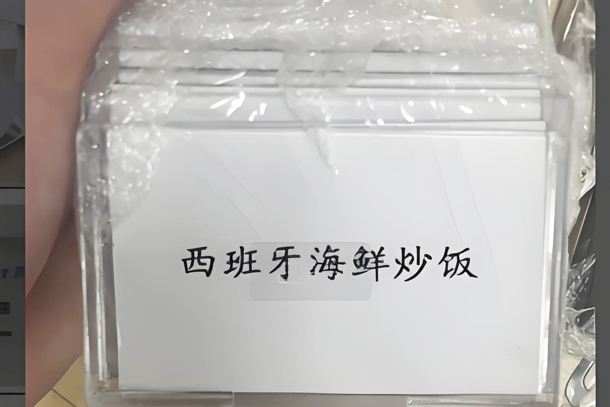 菜牌
