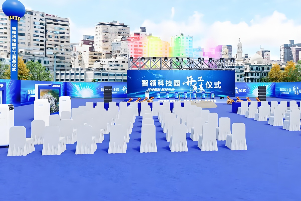 奠基仪式活动