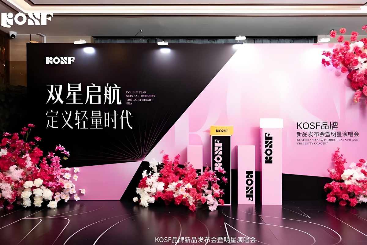 品牌发布会案例